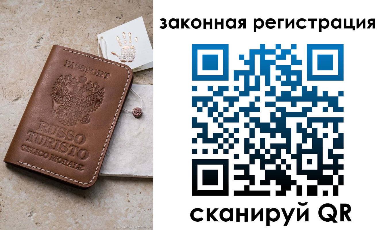 найти адрес прописки в Таганроге