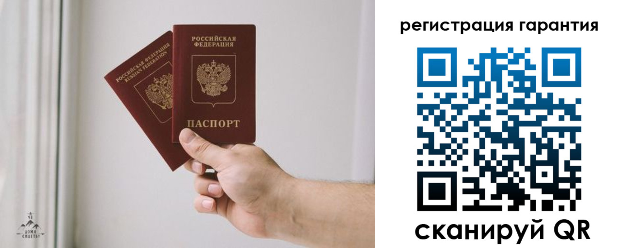 временная регистрация 2025 в Таганроге