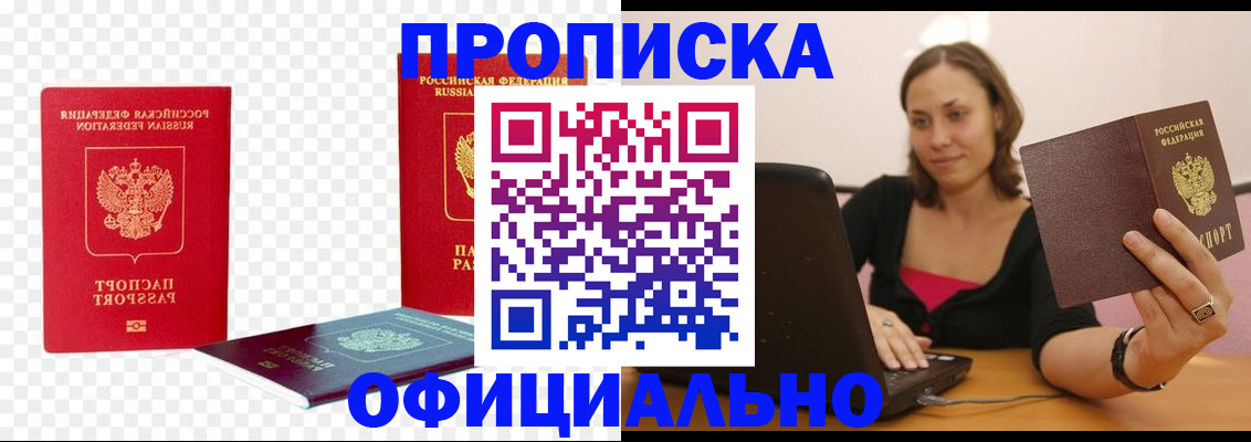 временная регистрация госуслуги в Таганроге